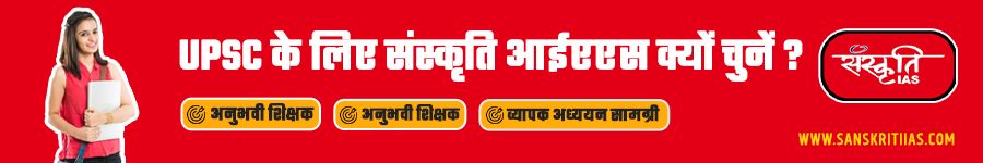 ias coaching , upsc coaching